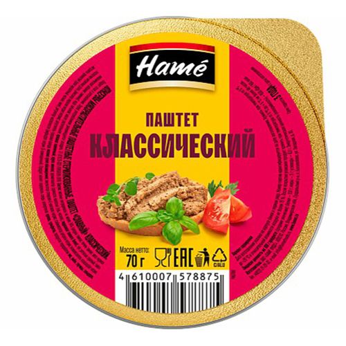 Паштет из свинины Hame Классический 70 г