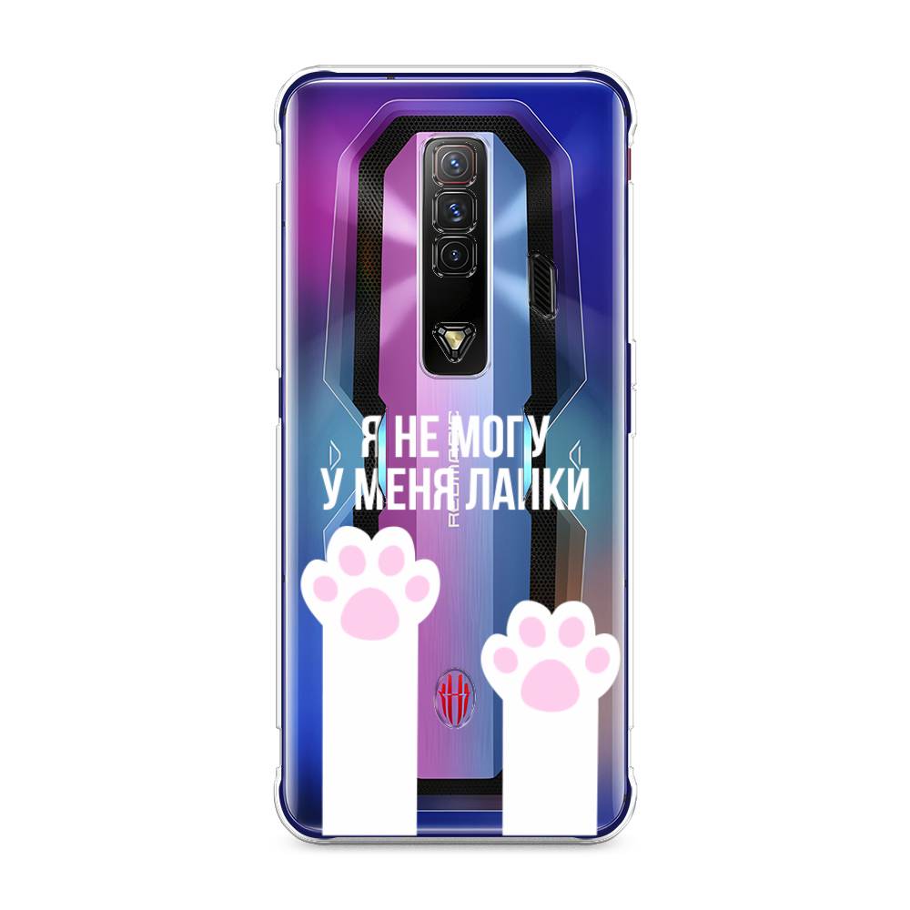 

Чехол на ZTE Nubia Red Magic 7 "У меня лапки", Белый;розовый, 135950-6