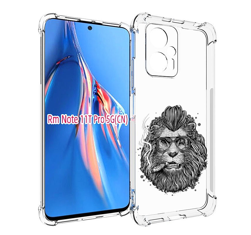 

Чехол MyPads курящий лев для Xiaomi Redmi Note 11T Pro / 11T Pro Plus / Poco X4 GT прот..., Прозрачный, Tocco