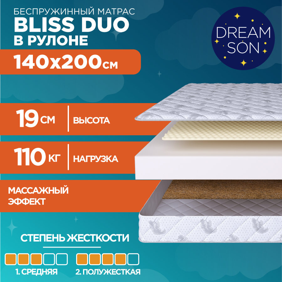 

Матрас беспружинный Dreamson Bliss Duo 140x200, Белый, DreamSon Bliss Duo