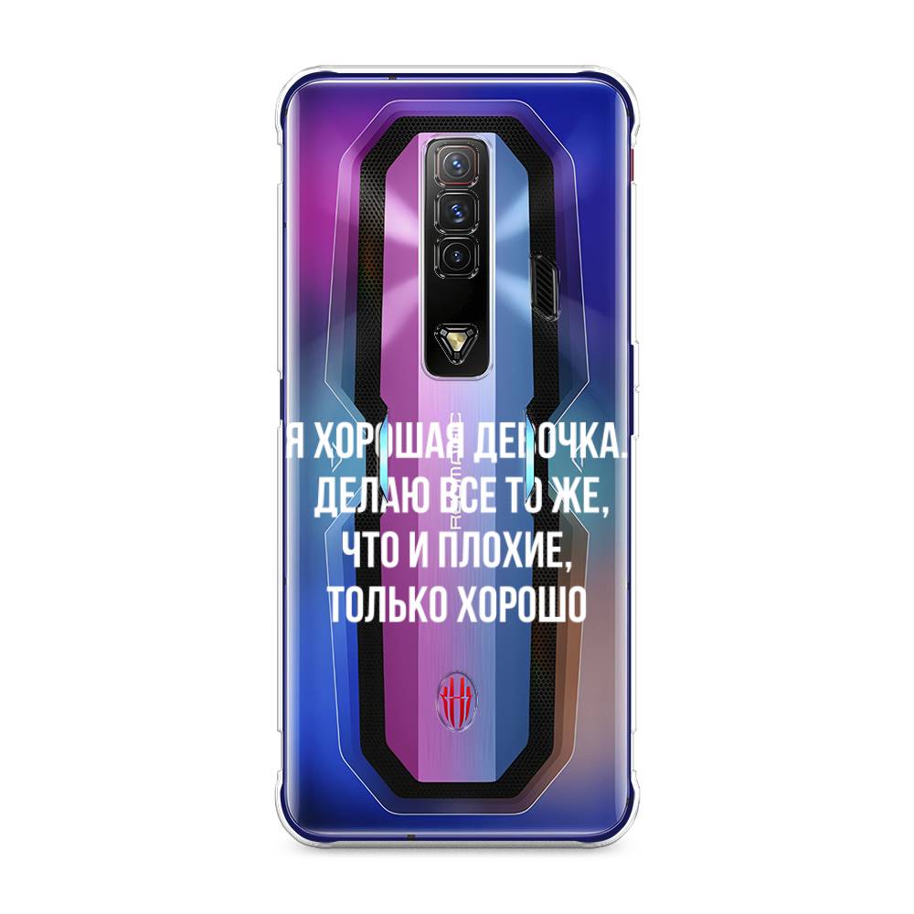 Чехол на ZTE Nubia Red Magic 7 