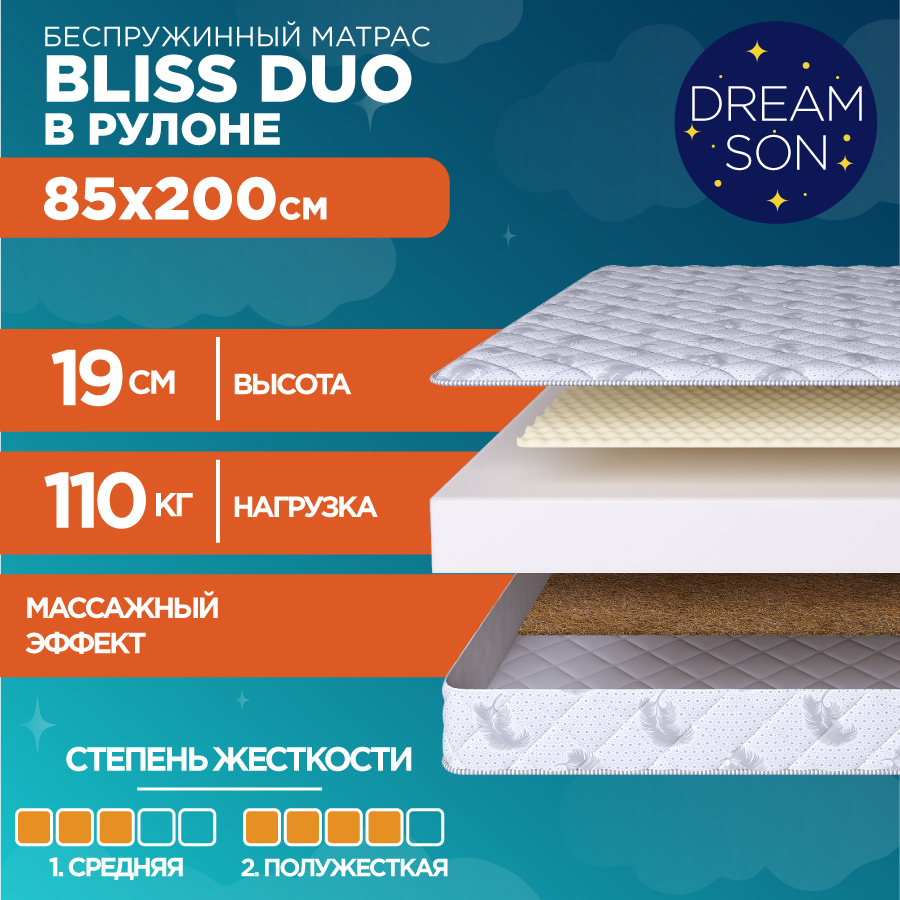 

Матрас беспружинный Dreamson Bliss Duo 85x200, Белый, DreamSon Bliss Duo