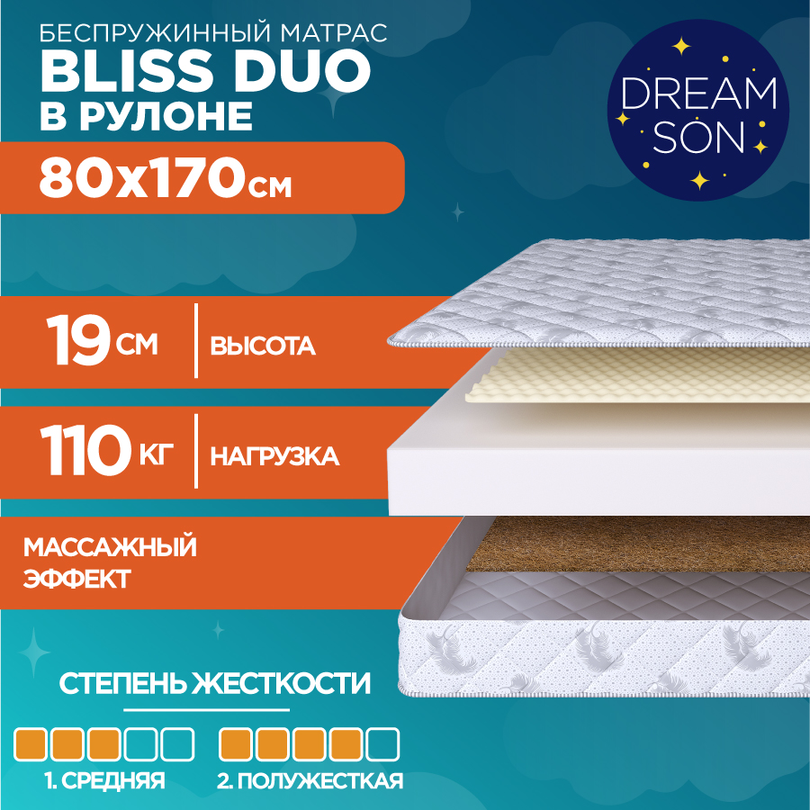 

Матрас беспружинный Dreamson Bliss Duo 80x170, Белый, DreamSon Bliss Duo