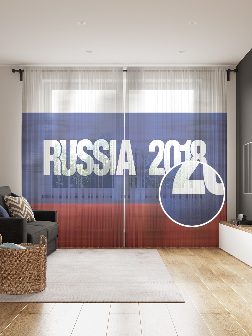 

Фототюль JoyArty "Россия 2018", 145x265см (2 полотна со шторной лентой + 50 крючков), Россия 2018