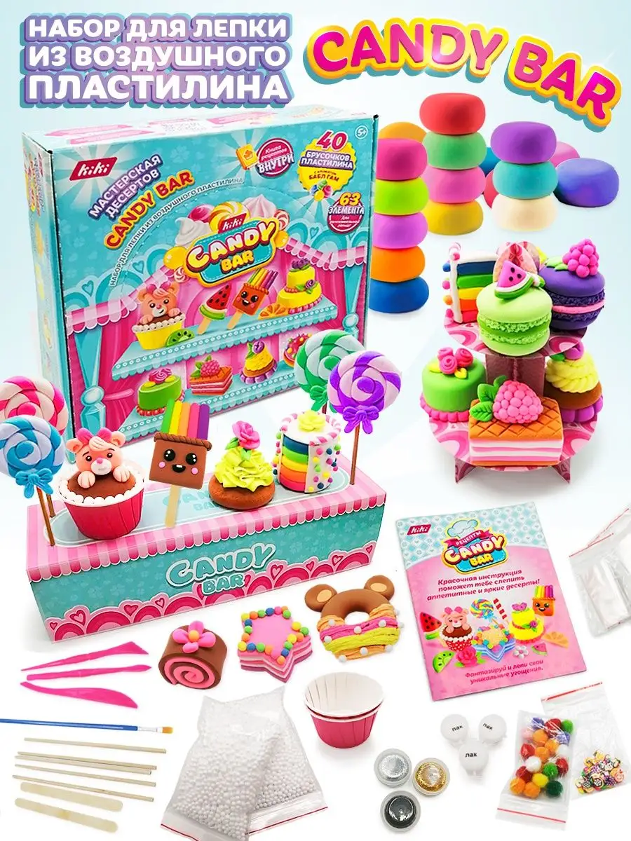 

Воздушный пластилин Kiki Мастерская десертов Candy bar, ПластилинКенди