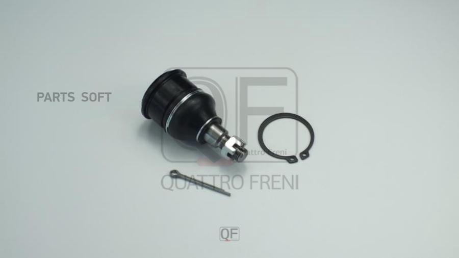 

ОПОРА ШАРОВАЯ ПЕРЕДНЕГО ПОВОРОТНОГО КУЛАКА QUATTRO FRENI qf50d00093