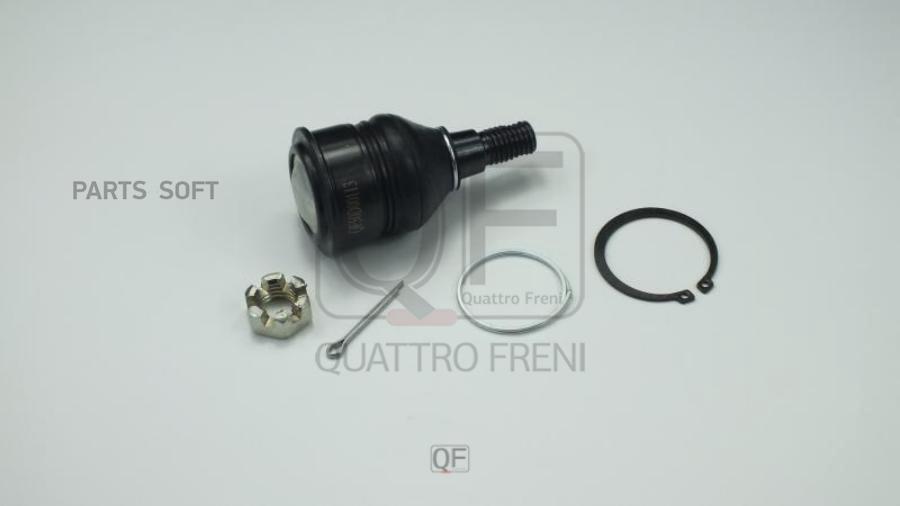 

ОПОРА ШАРОВАЯ ПЕРЕДНЕГО НИЖНЕГО РЫЧАГА QUATTRO FRENI qf50d00113