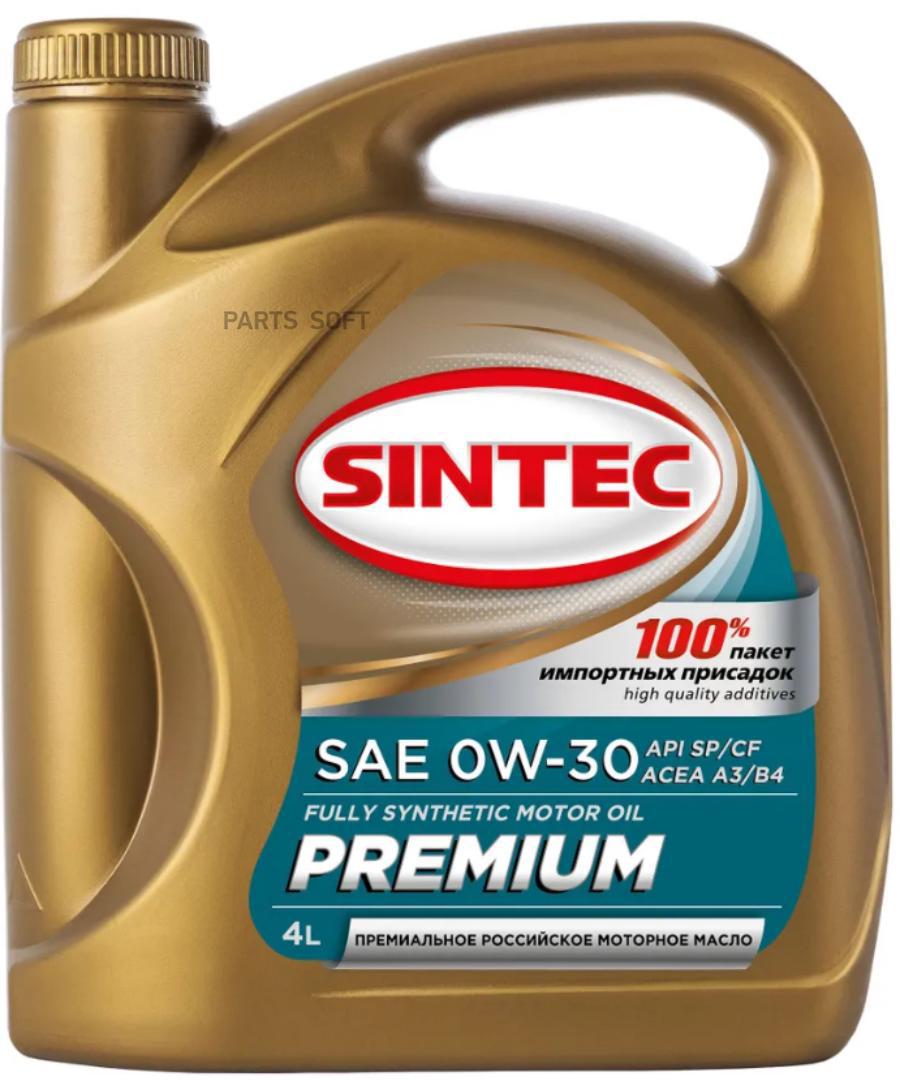 

Моторное масло SINTEC синтетическое PREMIUM SAE 0W30 API SP/CF ACEA A3/B4 4л