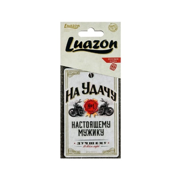 

Ароматизатор в машину Luazon На удачу Ромовая бочка, Разноцветный