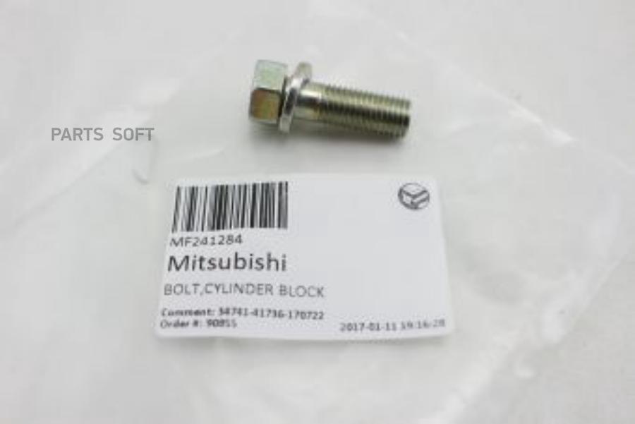 

Болт Mitsubishi MF241284, Черный