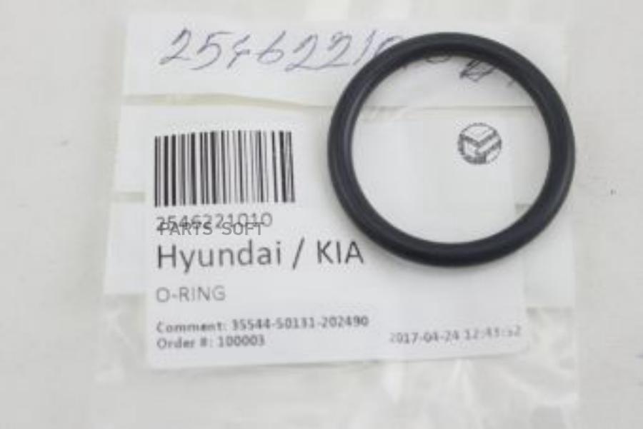 

Уплотнительное Кольцо Термостата Hyundai/Kia 25462-21010 Hyundai/Kia Hyundai-KIA 2546