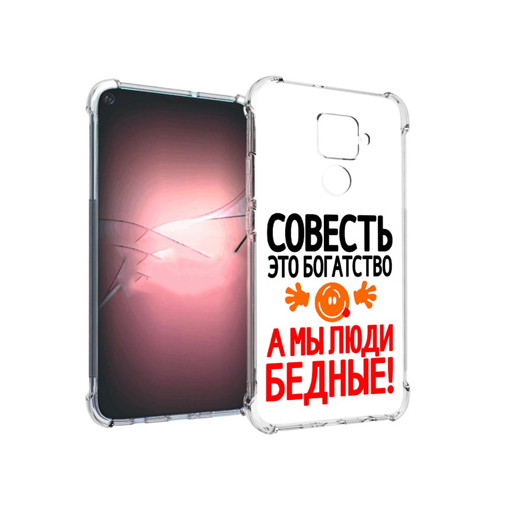 Чехол MyPads Tocco для Huawei Nova 5i Pro совесть