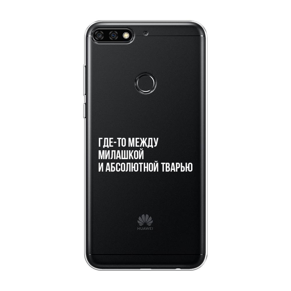 

Чехол Awog на Huawei Y7 Prime 2018 "Почти милашка", Серебристый, 66450-6