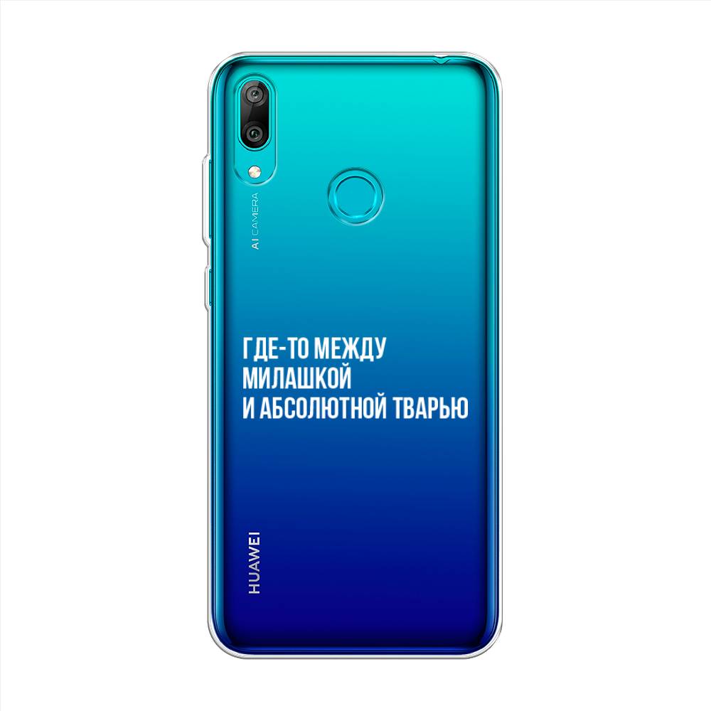 

Чехол Awog на Huawei Y7 2019 "Почти милашка", Серебристый, 68450-6