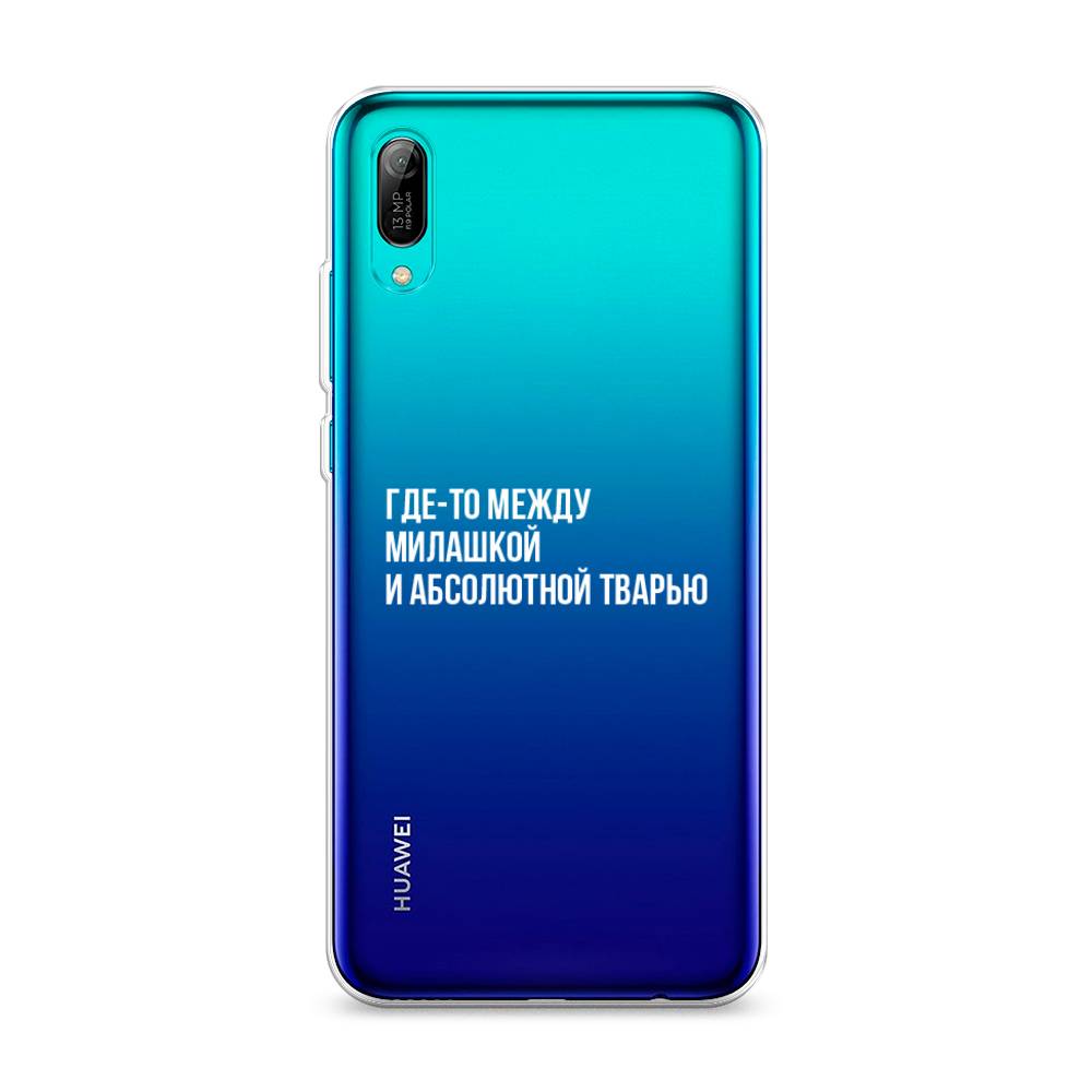 

Чехол Awog на Huawei Y6 Pro (Prime) 2019 "Почти милашка", Серебристый, 68150-6