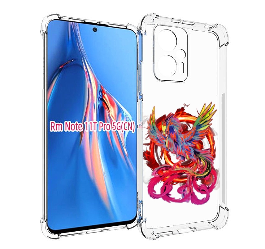 

Чехол MyPads красочный феникс для Xiaomi Redmi Note 11T Pro / 11T Pro Plus / Poco X4 GT..., Прозрачный, Tocco
