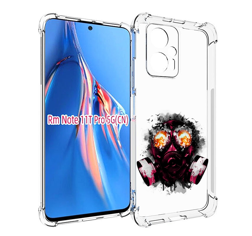 

Чехол MyPads красный противогаз для Xiaomi Redmi Note 11T Pro / 11T Pro Plus / Poco X4 ..., Прозрачный, Tocco