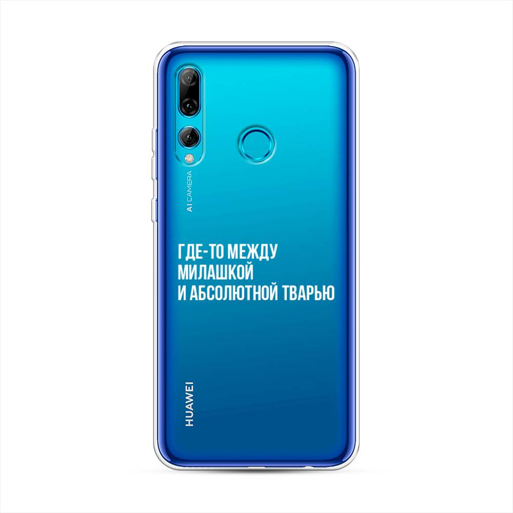

Чехол Awog на Huawei P Smart Plus 2019 "Почти милашка", Серебристый, 69250-6