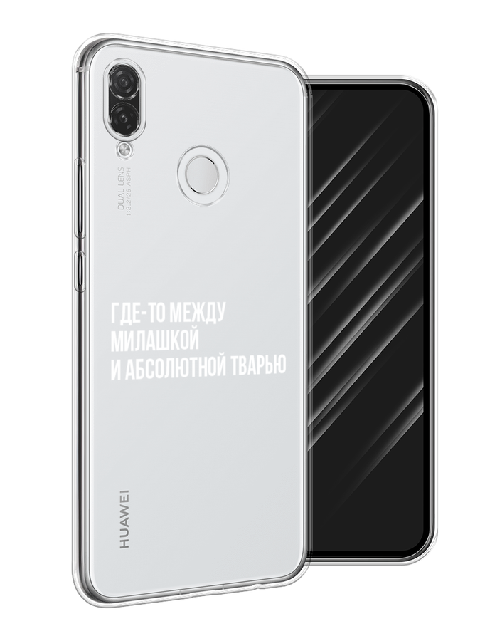 

Чехол Awog на Huawei P Smart Plus "Почти милашка", Серебристый, 68250-6