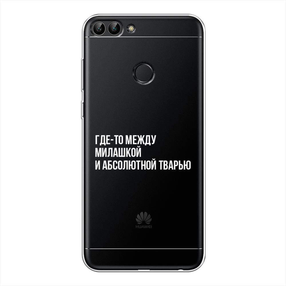 

Чехол Awog на Huawei P Smart "Почти милашка", Серебристый, 64050-6