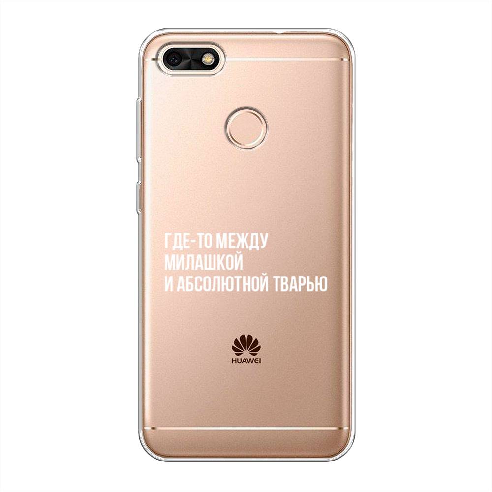 

Чехол Awog на Huawei Nova Lite (2017) "Почти милашка", Серебристый, 64750-6