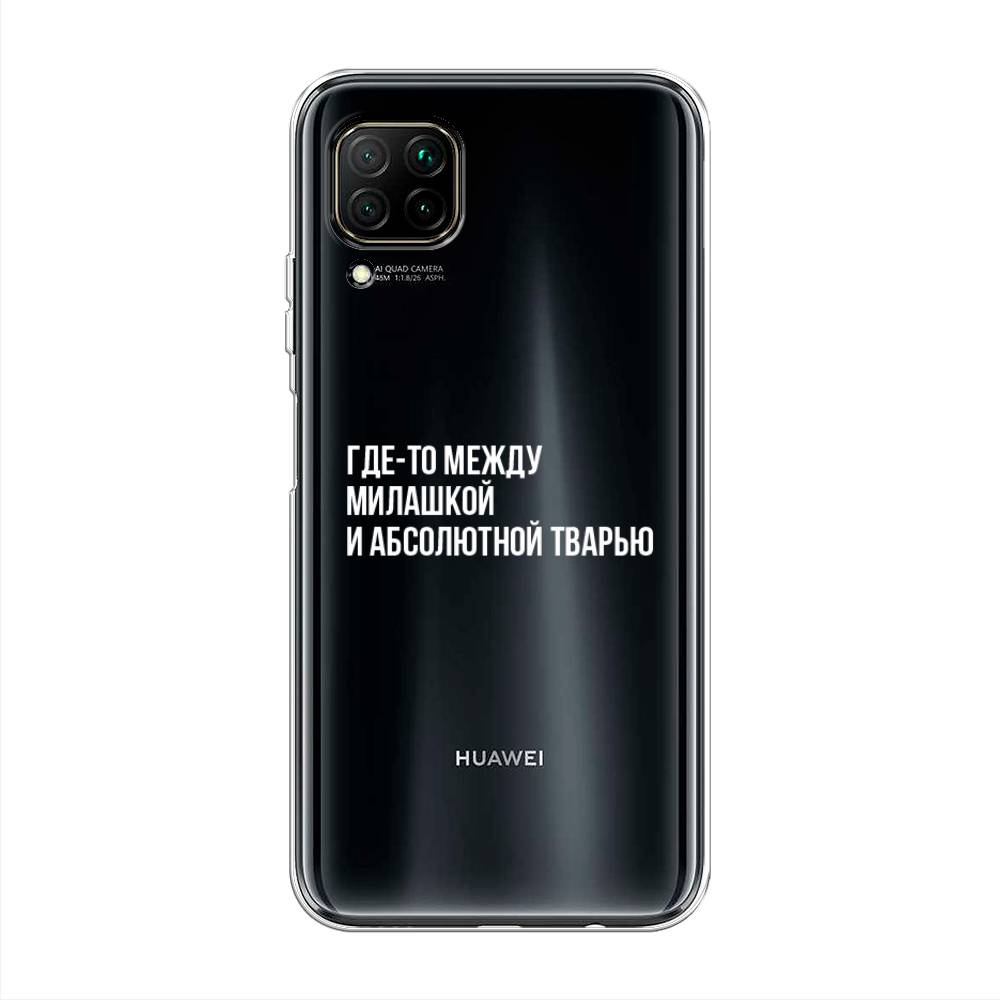 

Чехол Awog на Huawei Nova 6 SE "Почти милашка", Серебристый, 611750-6