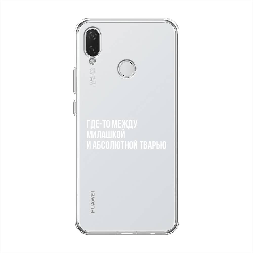 

Чехол Awog на Huawei Nova 3i "Почти милашка", Серебристый, 68350-6