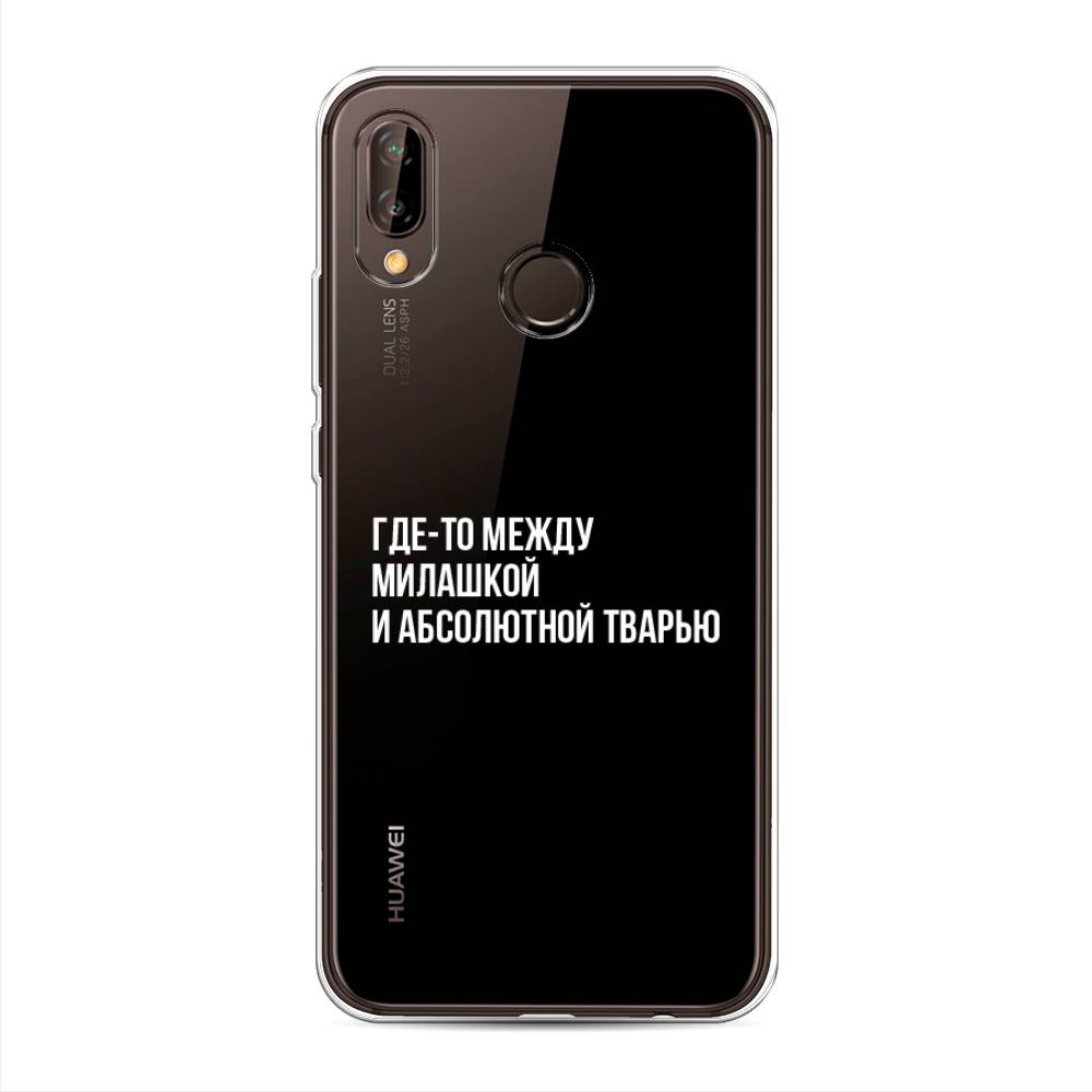 

Чехол Awog на Huawei Nova 3 "Почти милашка", Серебристый, 66150-6