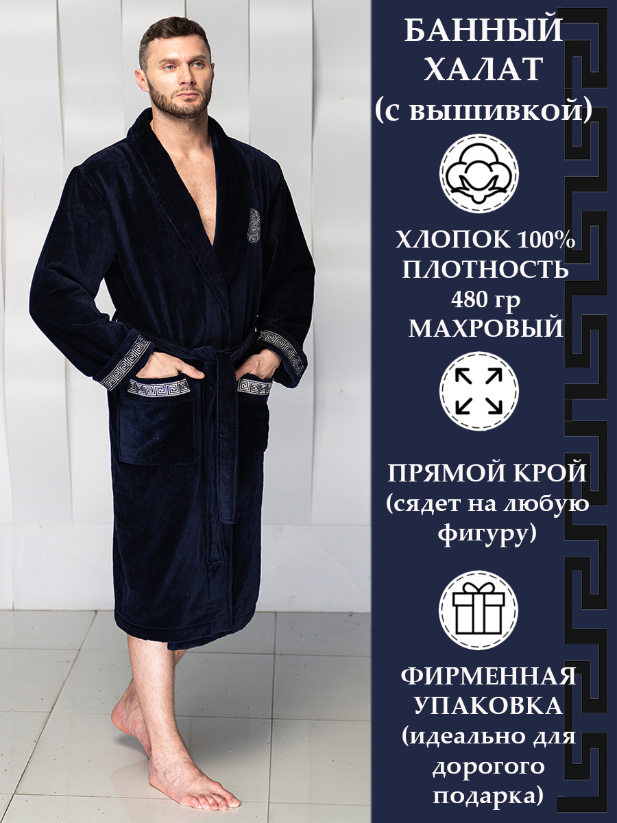 

Халат мужской Polens Gianni_шалька синий M, Gianni_шалька
