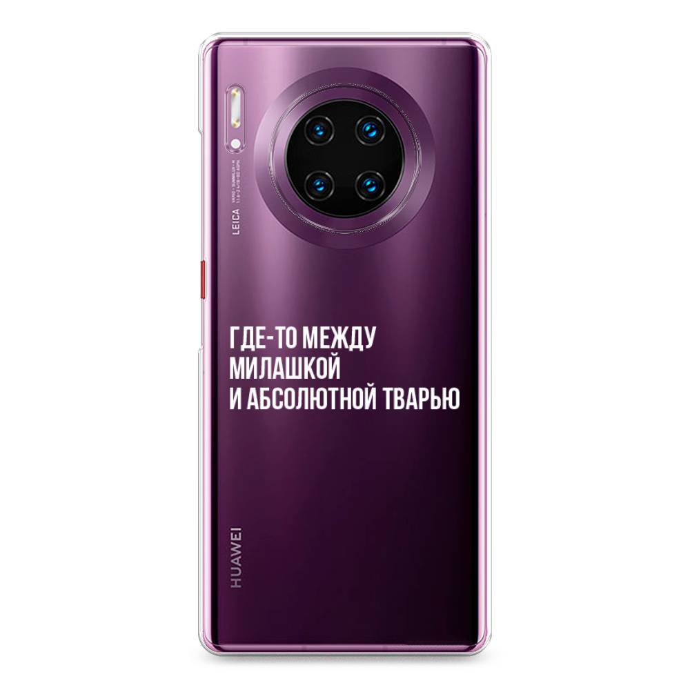 

Чехол Awog на Huawei Mate 30 Pro "Почти милашка", Серебристый, 610450-6