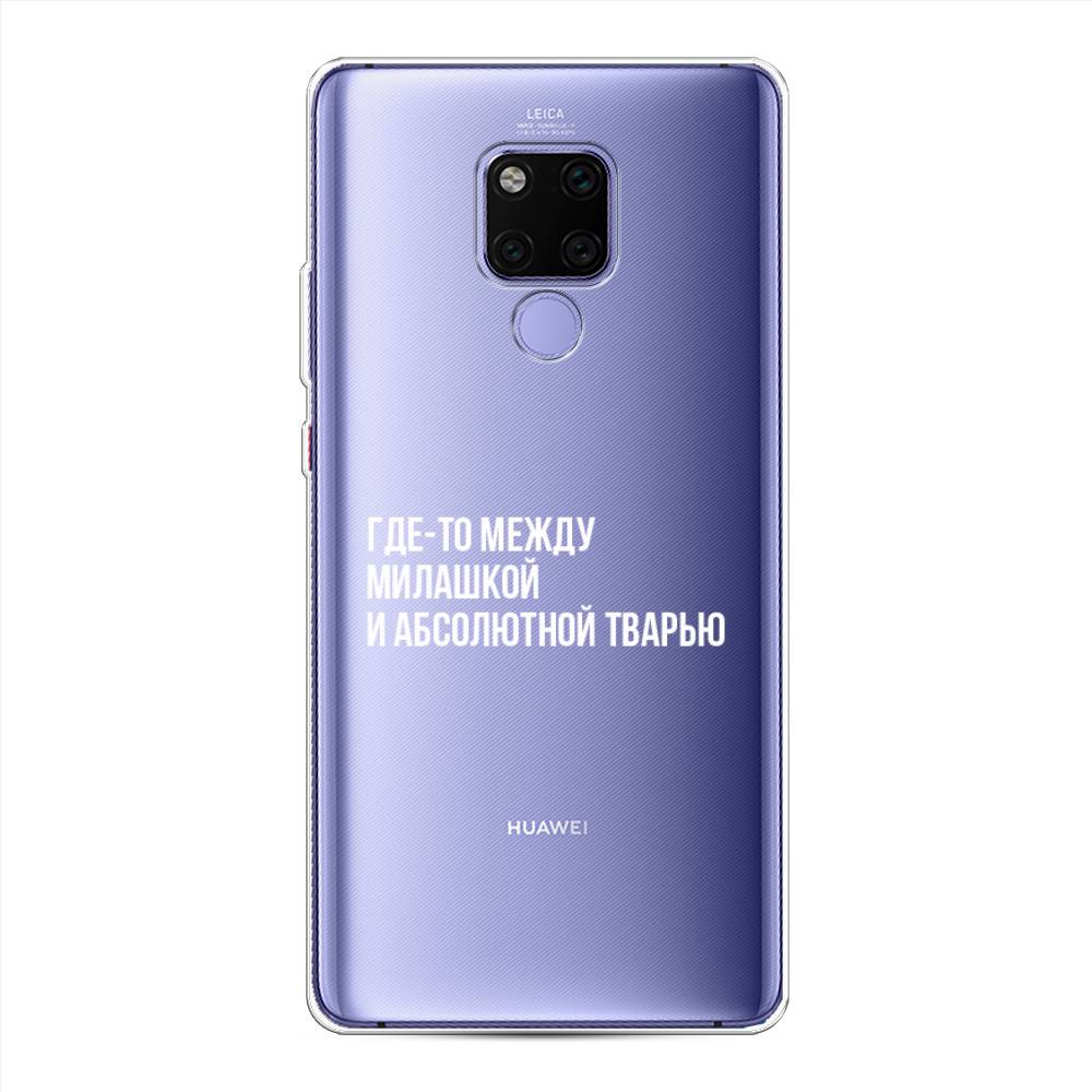

Чехол Awog на Huawei Mate 20X "Почти милашка", Серебристый, 66950-6