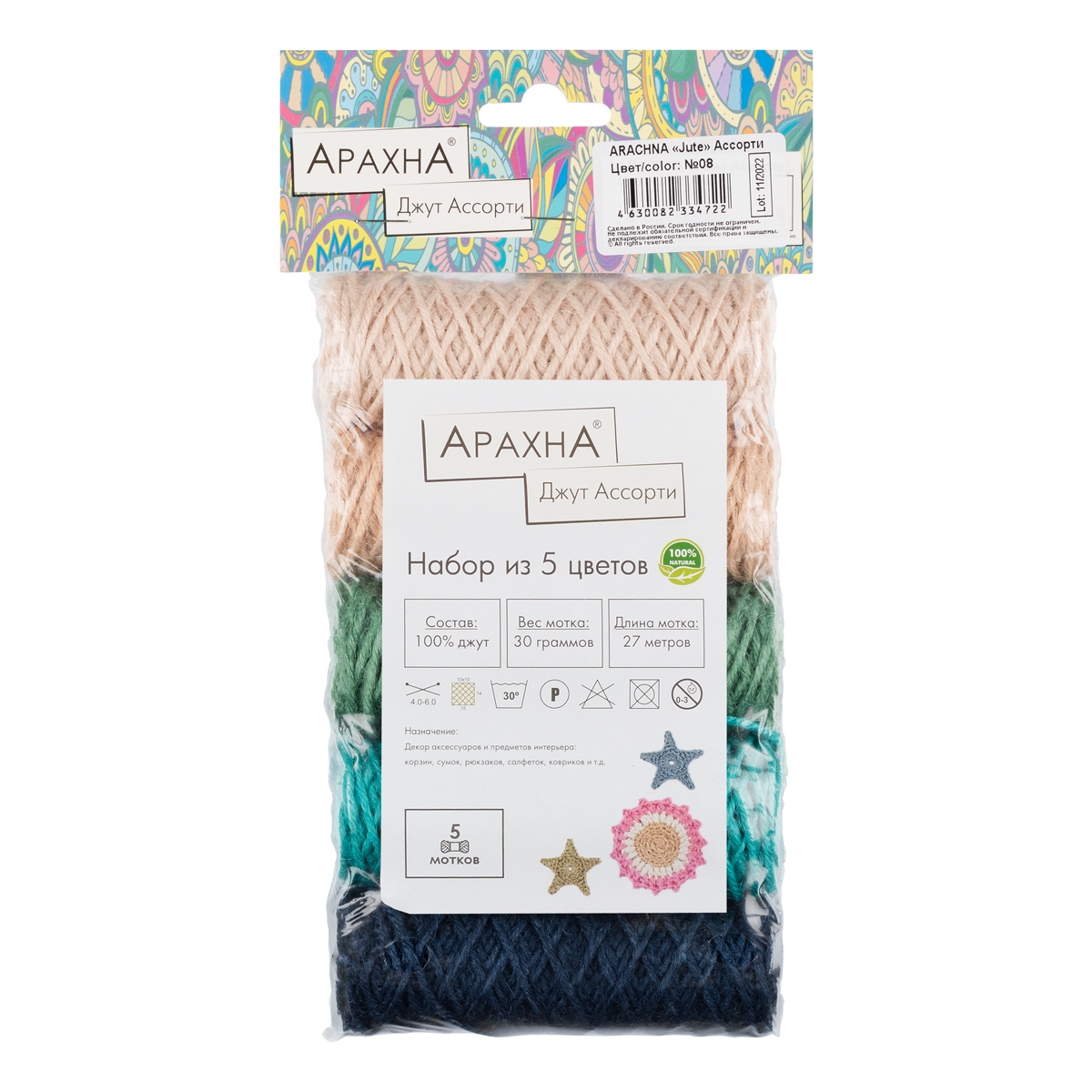 

Пряжа Arachna Jute Ассорти 100% джут 5 шт х 30 г 27 м ± 1 м № 08, Разноцветный, Jute
