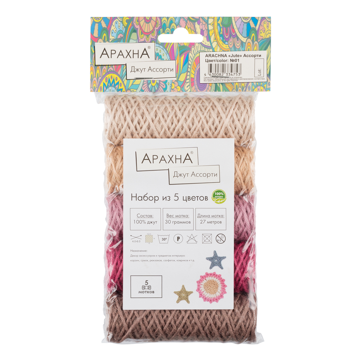 Пряжа Arachna Jute Ассорти 100% джут 5 шт х 30 г 27 м ± 1 м № 01