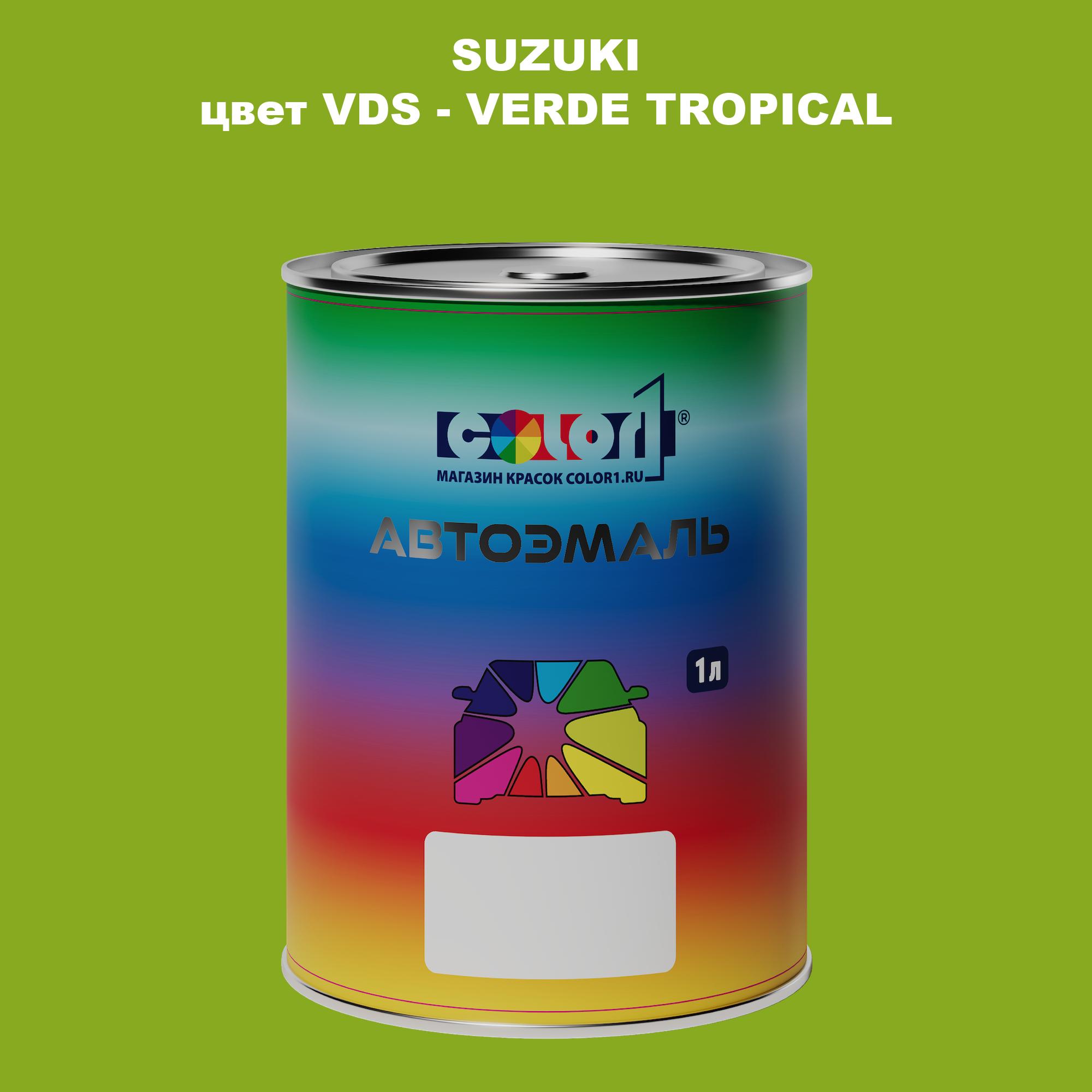 

Автомобильная краска COLOR1 для SUZUKI, цвет VDS - VERDE TROPICAL, Прозрачный