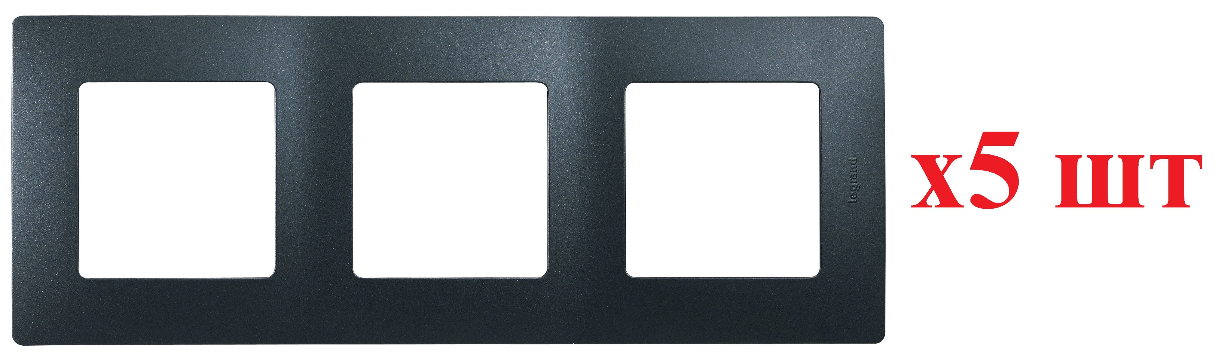 

Legrand Etika Антрацит Рамка 3-ая 672583 (5шт), Черный, Рамка 3-ая