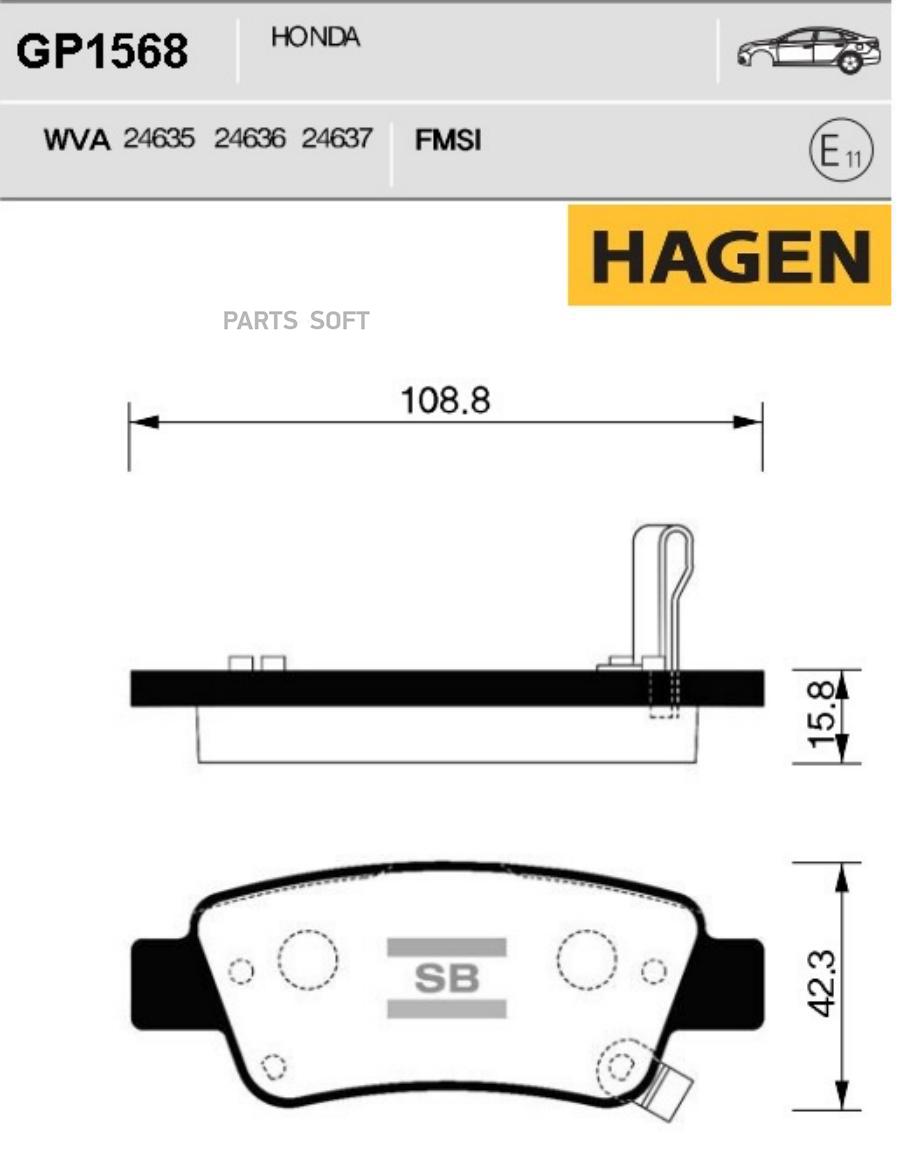 

Колодки тормозные Sangsin brake задние дисковые GP1568