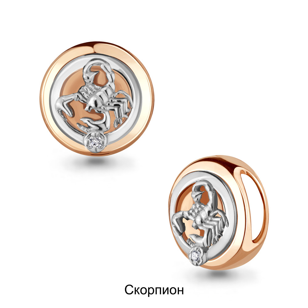 

Подвеска из красного золота с бриллиантом Aquamarine Aquamarine 920906Ак_585_кз, 920906Ак_585_кз