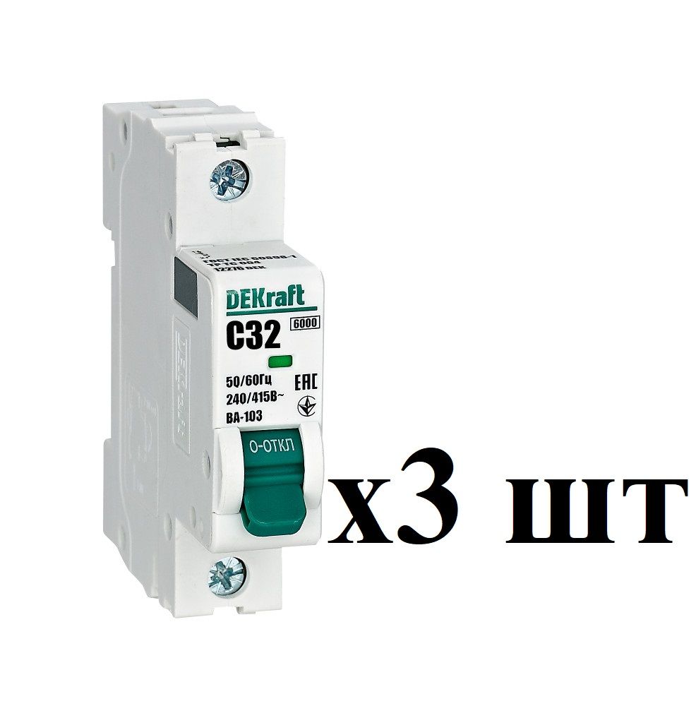 DEKraft Автоматический выключатель 1Р 32А х-ка C ВА-103 6кА 12276DEK (3шт)