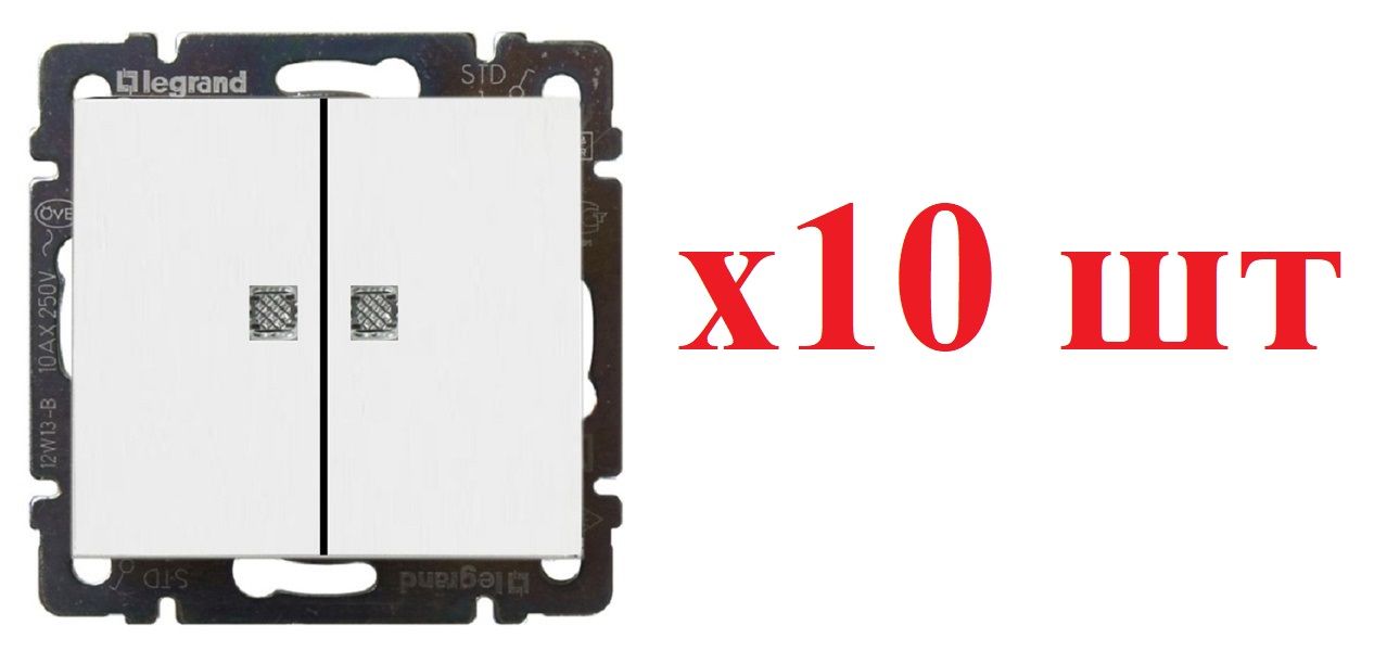 

Legrand Valena Бел Переключатель 2-х клавишный с подсветкой 774212 (10шт), Белый, Valena Classic_774212