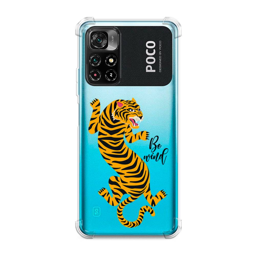 фото Противоударный силиконовый чехол "tiger be wind" на xiaomi poco m4 pro 5g awog