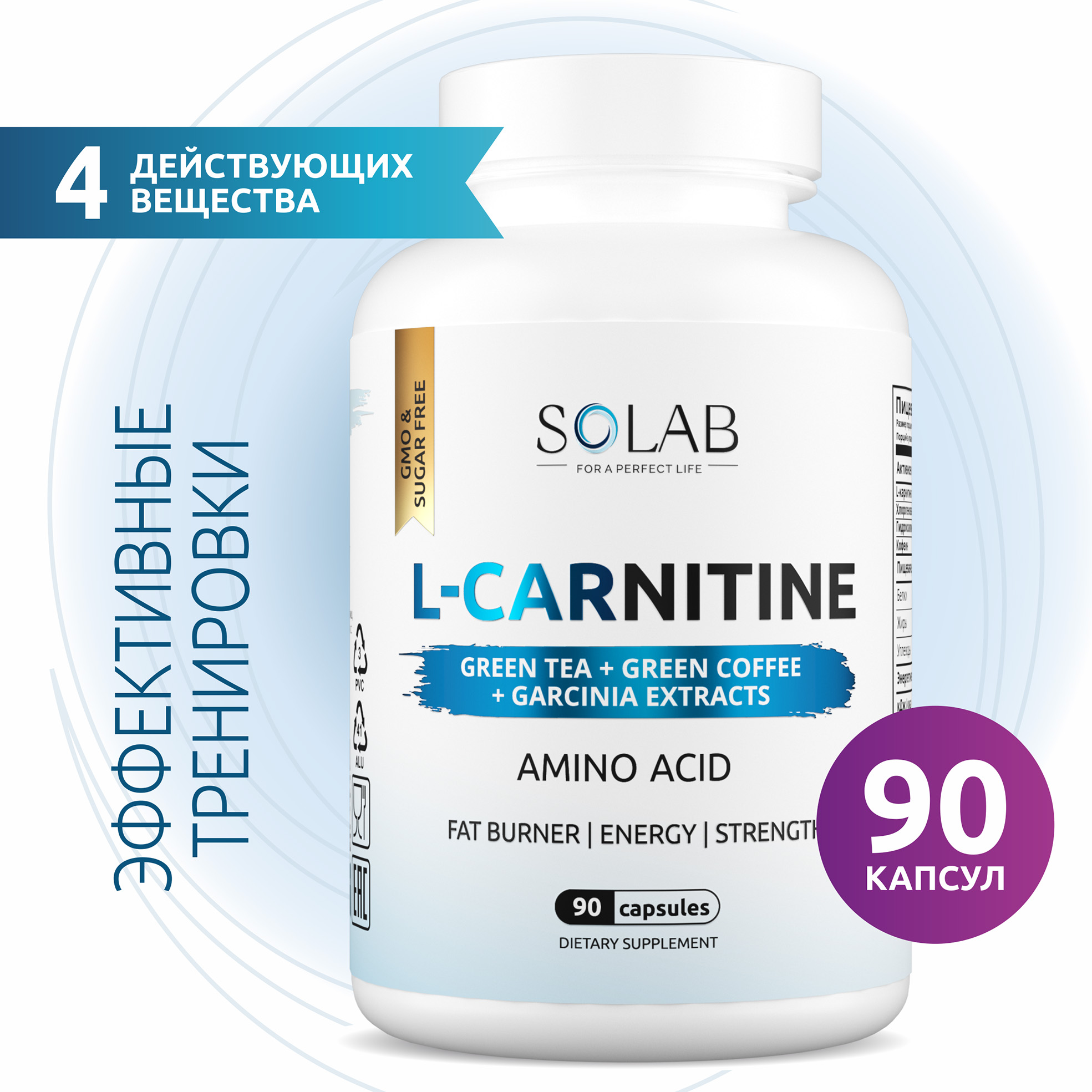 L-Carnitine SOLAB с экстрактом зеленого чая 90 капсул 704₽