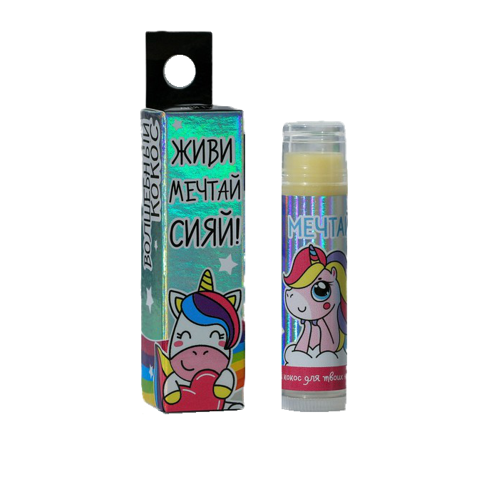

Бальзам для губ Мечтай, аромат кокоса 4260698