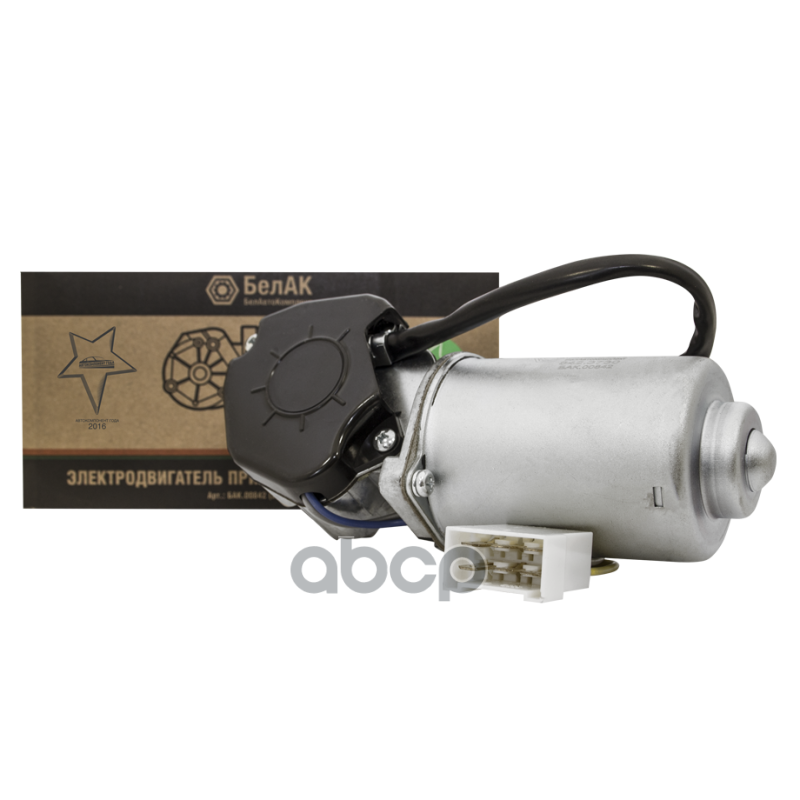 

Эл/Двигатель Ст/Оч (Ан.842.3730) 12v 20вт Белак БелАК БАК.00842