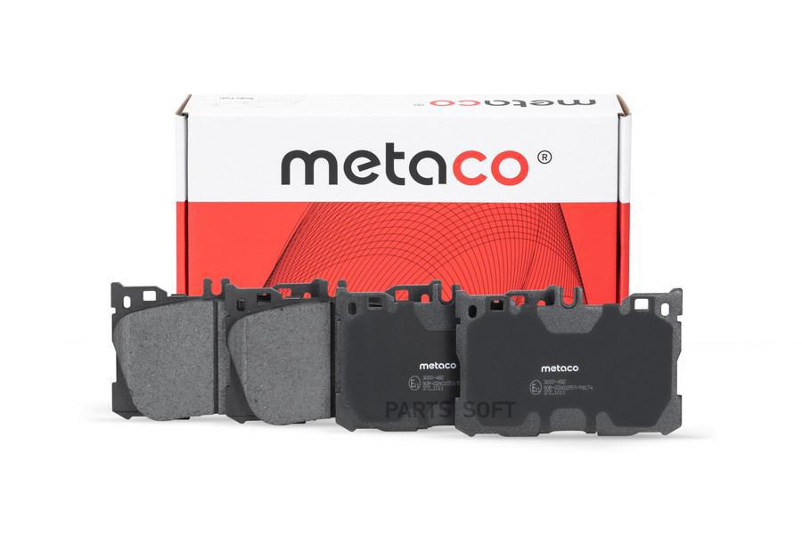 

Тормозные колодки METACO передние 3000482