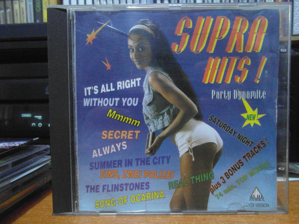 VARIOUS ARTISTS - SUPRA HITS! (PARTY DYNAMITE) (CD)