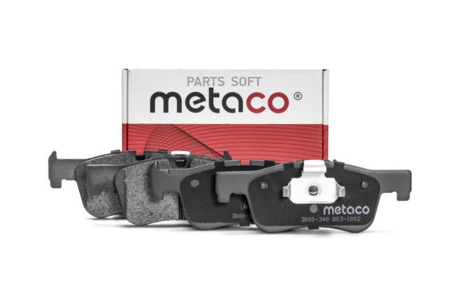 

Тормозные колодки METACO передние 3000349