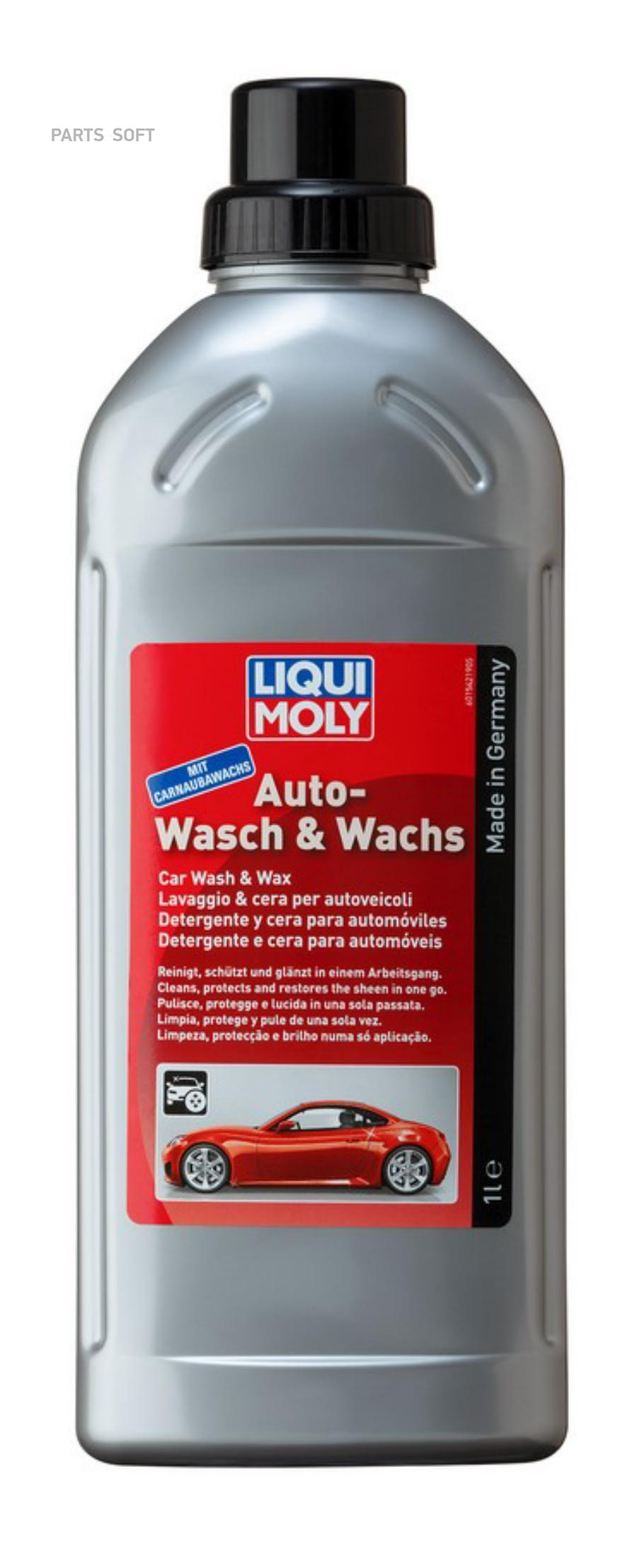 LIQUI MOLY 1542 Автошампунь LiquiMoly с воском 1 л 2050₽