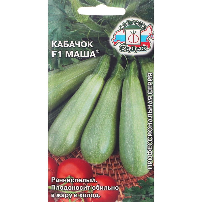 

Семена СеДеК Кабачок Маша F1, 1 г, 1 уп.