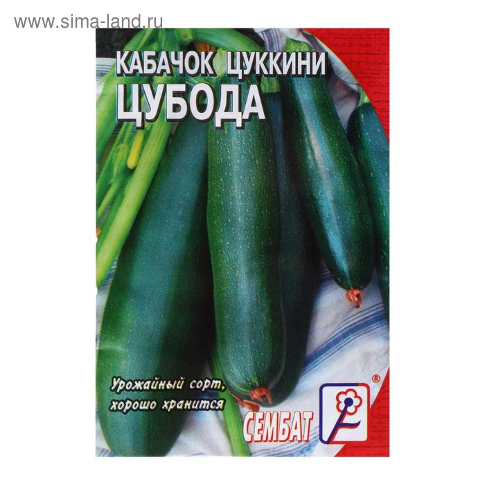 

Семена Сембат Кабачок Цуккини Цубода 2 г, 1 уп.