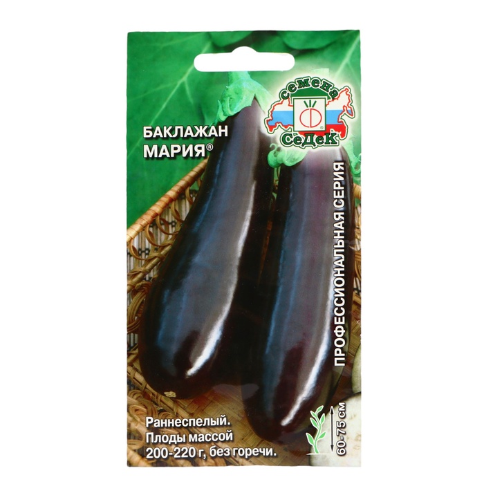 

Семена СеДеК Баклажан Мария F1 0,2 г, 1 уп